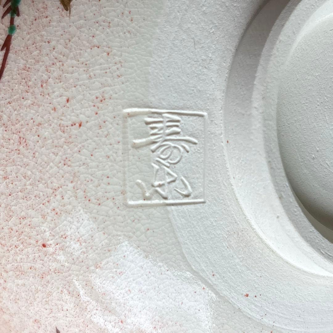 仁清 紅葉 川添寿楽 抹茶碗 茶道具 共箱(148)