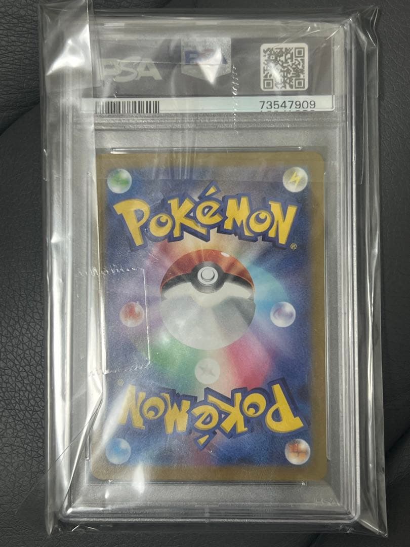 PSA10 バオッキーVSTAR SAR s12a 214 VSTARユニバース