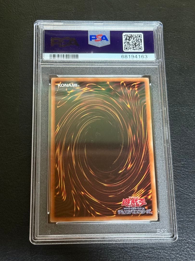 PSA10 遊戯王 ブラック・マジシャン・ガール　ウルトラ　HC01-JP003