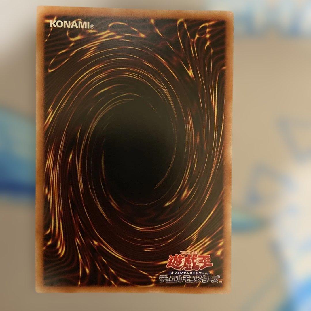 遊戯王　増殖するG 25thシークレットレア1枚