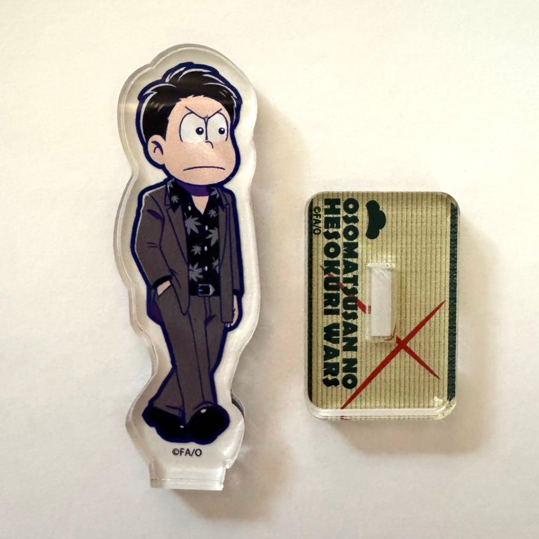 おそ松さん　へそくりウォーズ　へそウォ　アクスタ　極狼　コンプセット