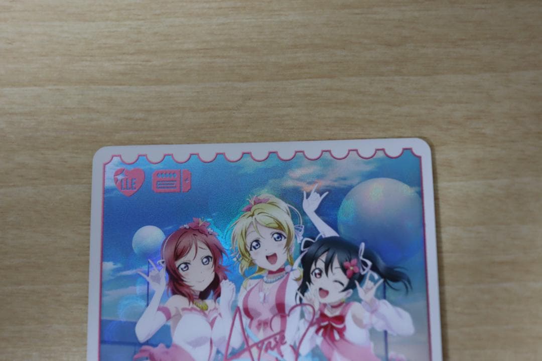 ラブライブカードゲーム 絢瀬絵里 西木野真姫 矢澤にこ LLE