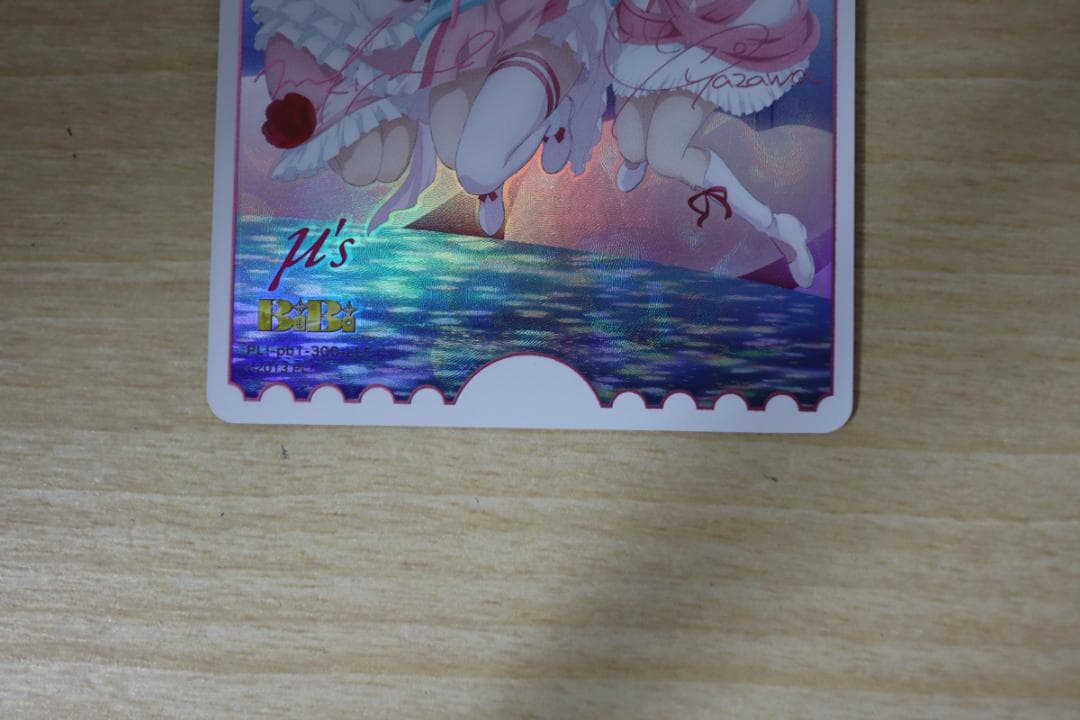 ラブライブカードゲーム 絢瀬絵里 西木野真姫 矢澤にこ LLE