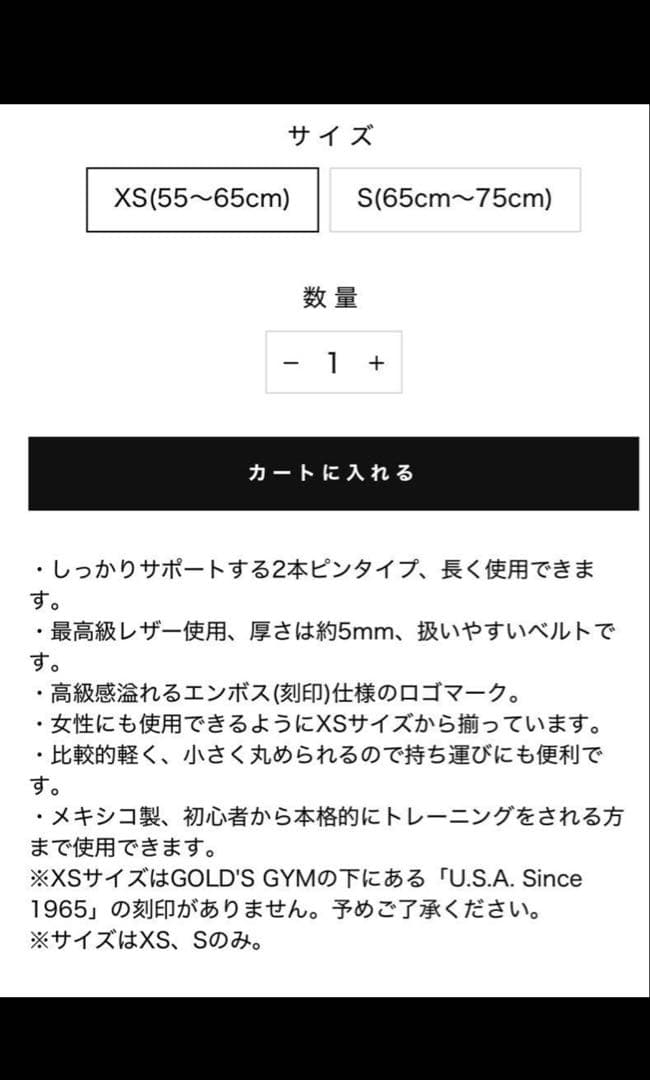 GOLD'S GYM トレーニングパワーベルト ピンク　XSサイズ