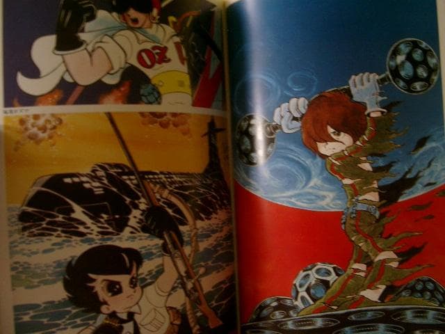 松本零士の世界 イラストアルバム アニメージュ