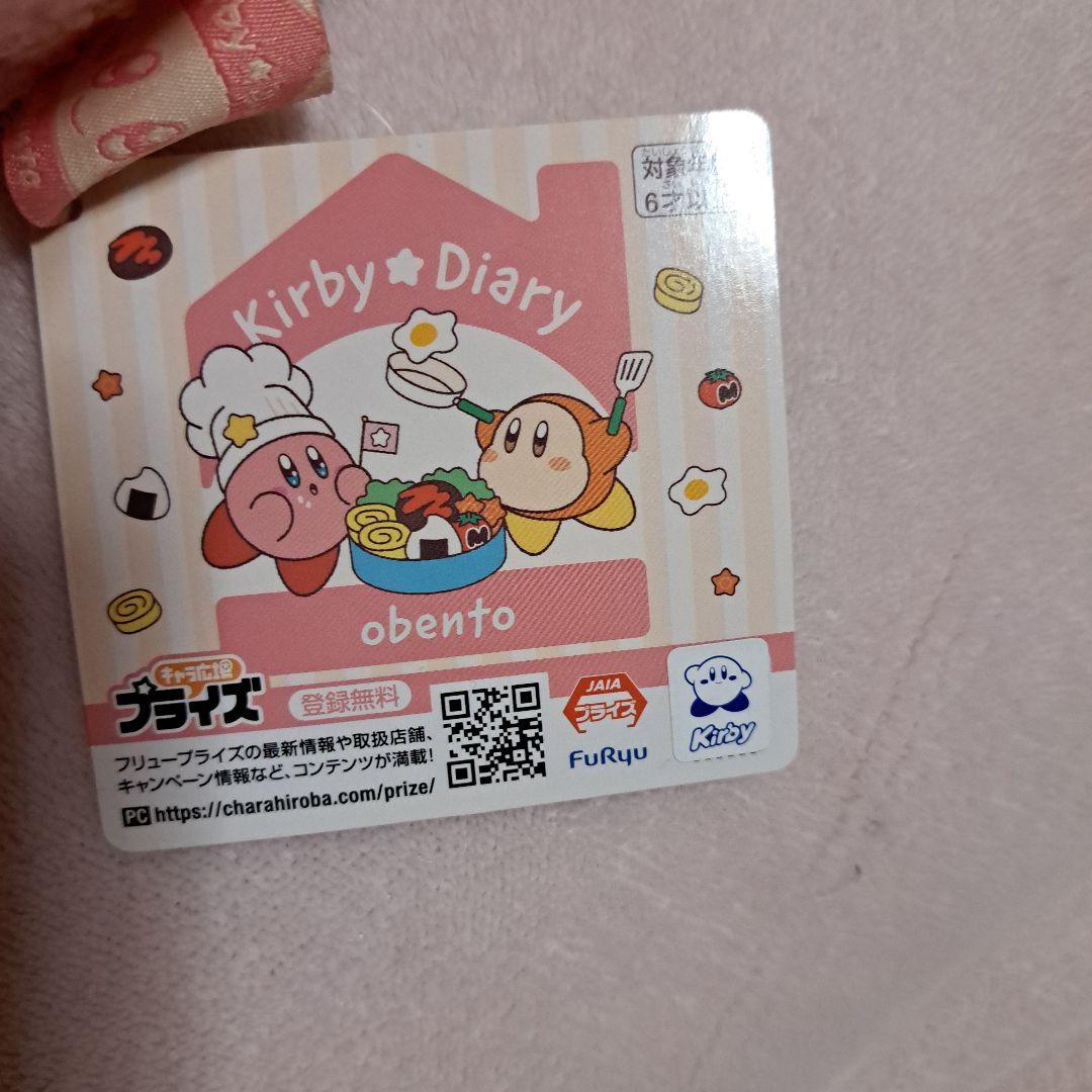 カービィ シェフ ぬいぐるみ