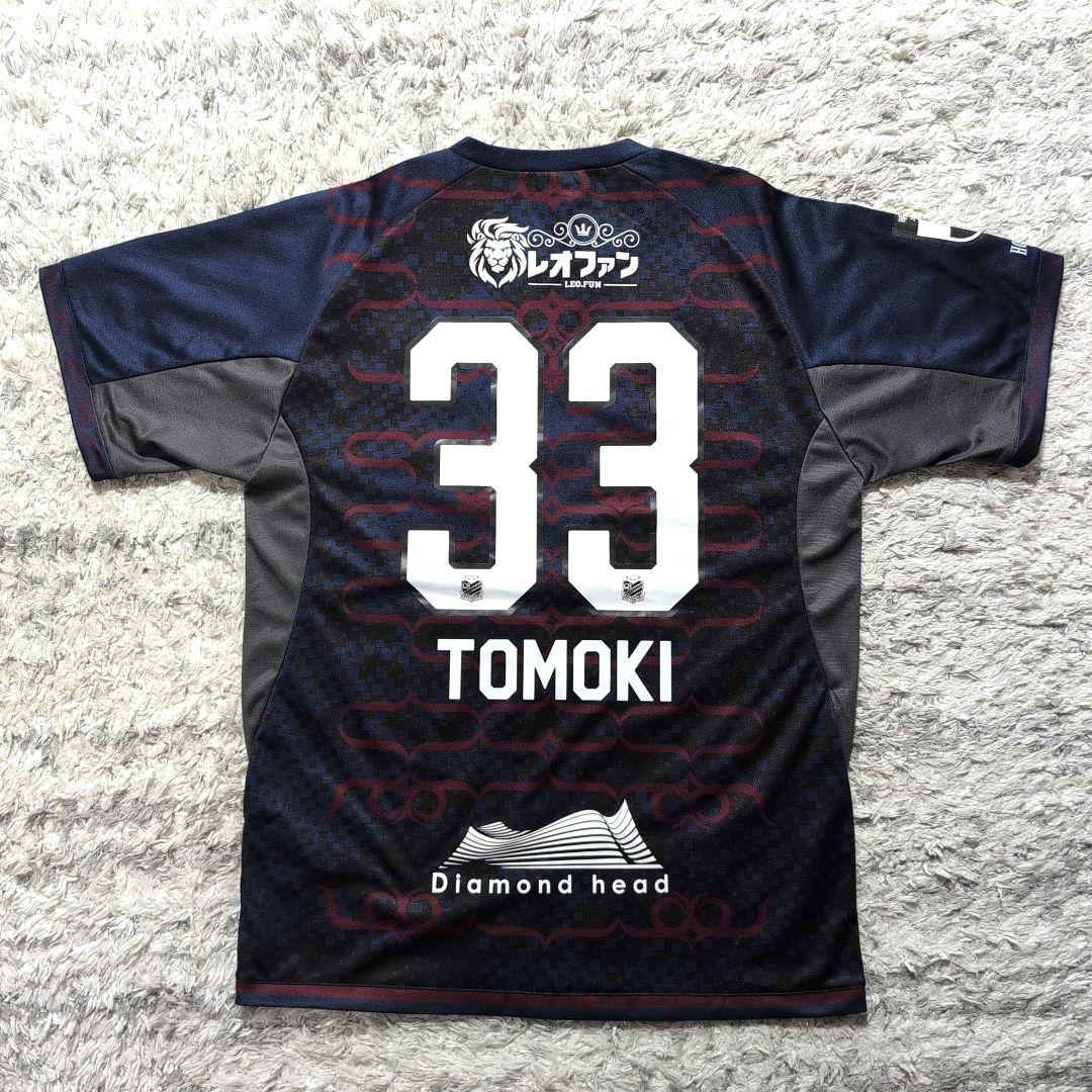 北海道コンサドーレ札幌 ユニフォーム 33 近藤友喜 2025 アウェイ 半袖