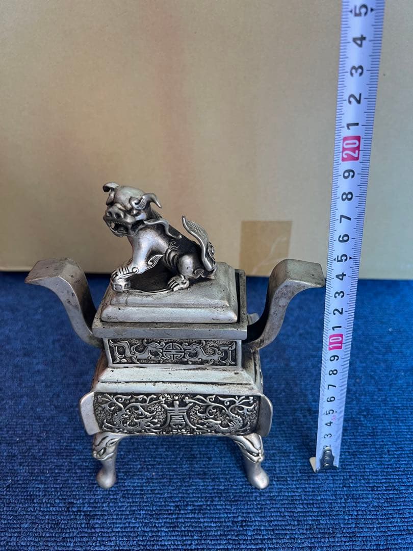 947 銅製蝋型洋銀獅子香炉　大明宣徳年製銘　時代物