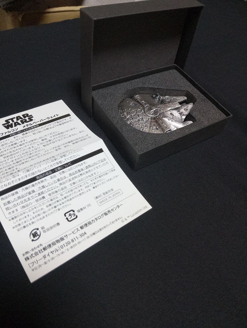 スターウォーズ ミレニアム・ファルコン コレクション