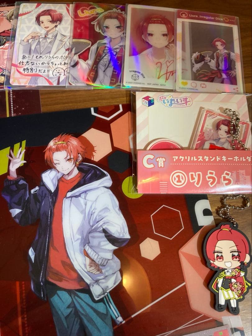 グッズ　いれいす　りうら　まとめセット