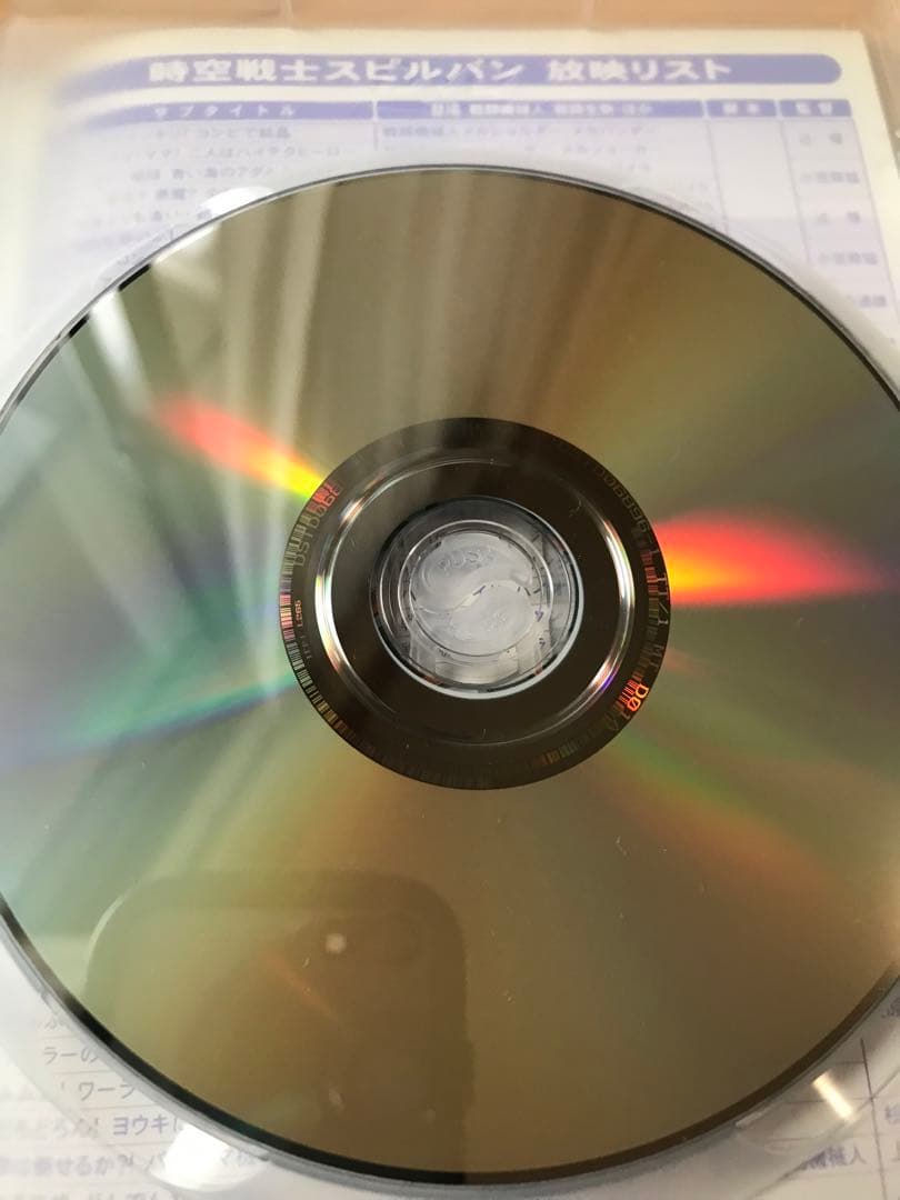 時空戦士　スピルバン　vol.1  2枚組 DVD