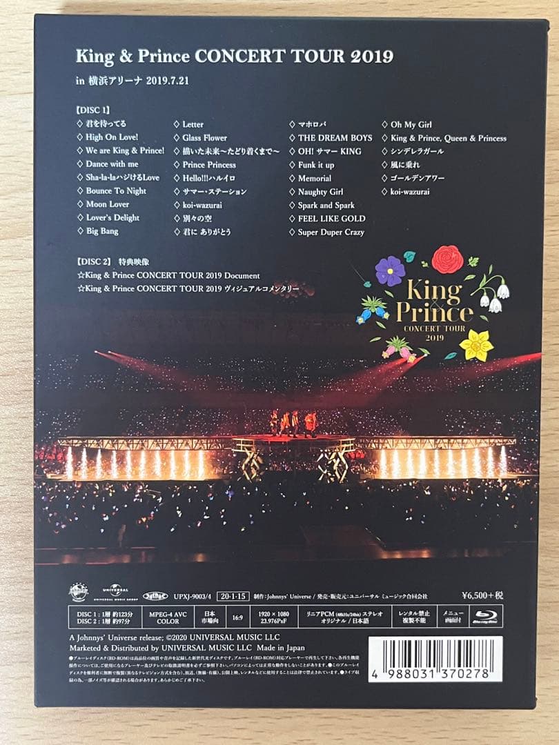 King & Prince Blu-ray 初回盤セット