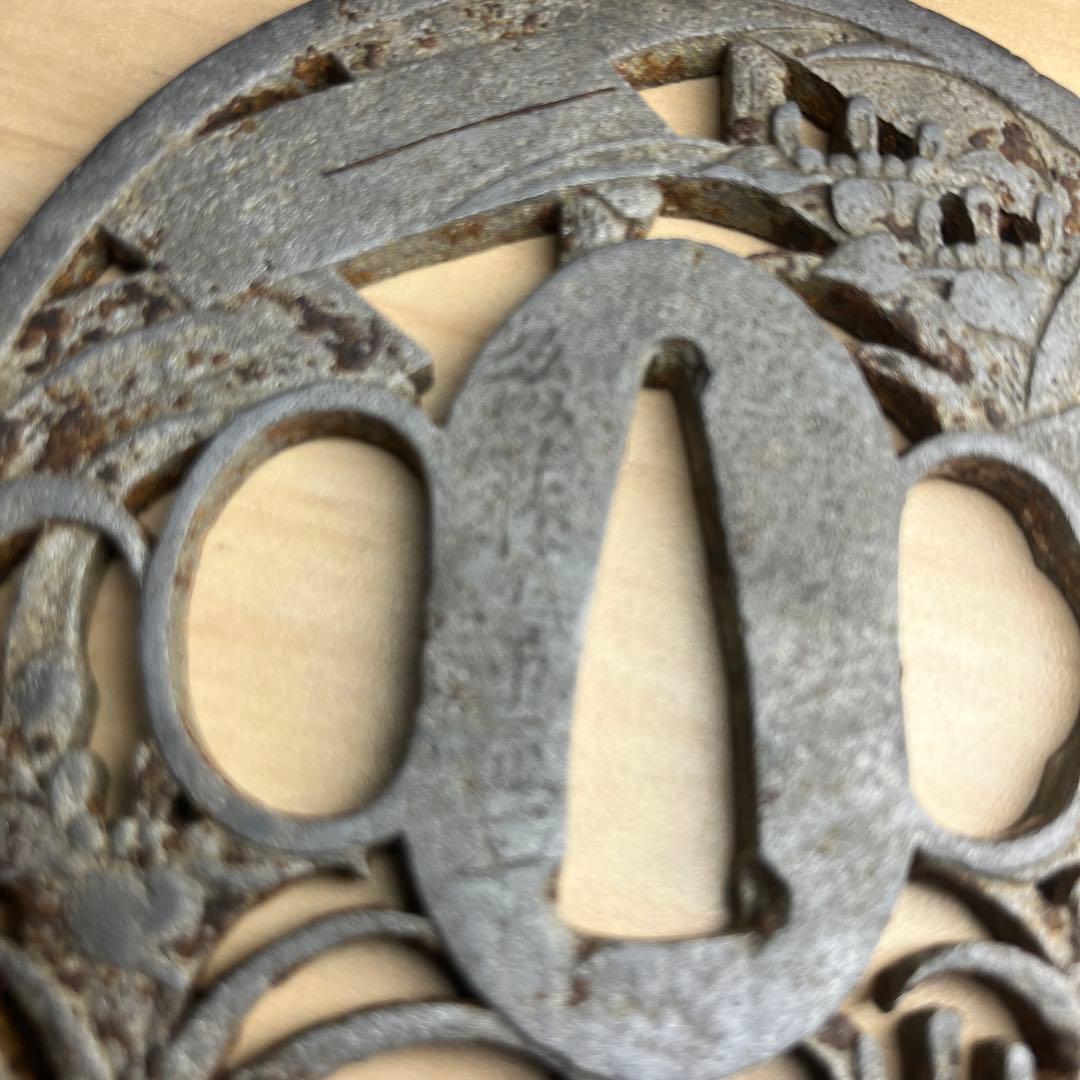 鉄製 鍔　後藤常正