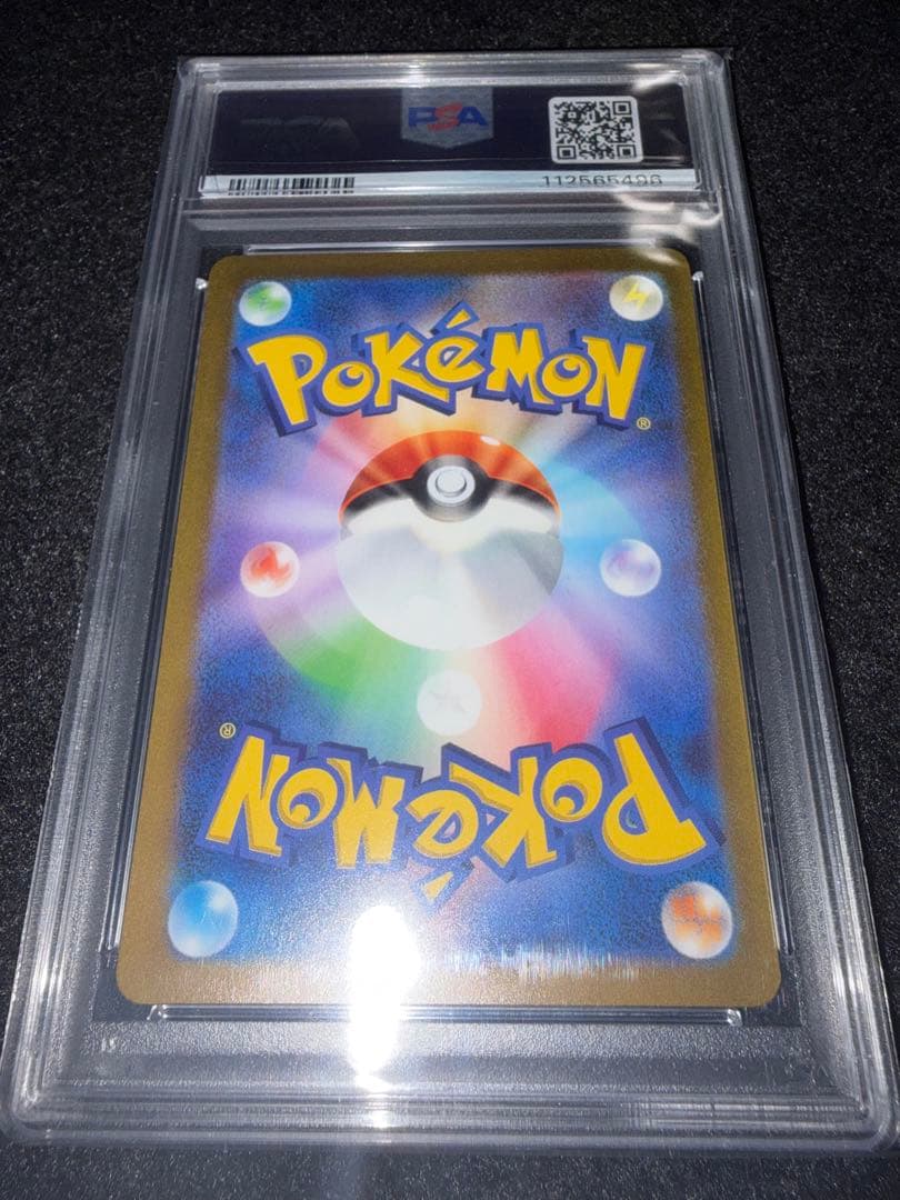 PSA10 ピカチュウ EX WCS2023 横浜記念デッキ