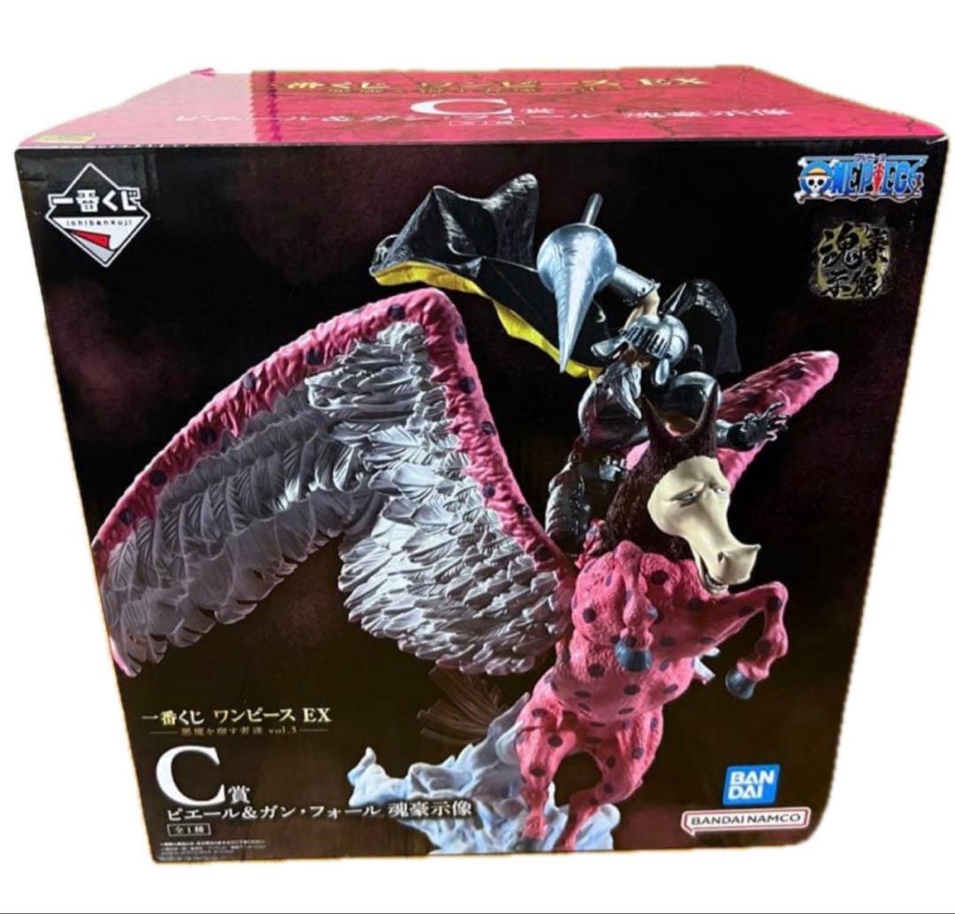 一番くじ ワンピース EX 悪魔を宿す者達 vol.3 c賞