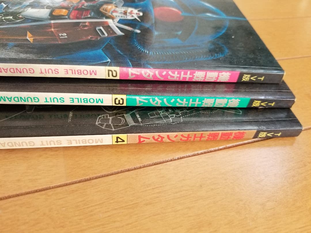 機動戦士ガンダム