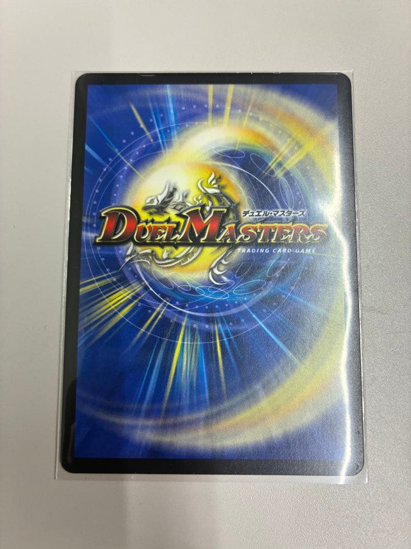 超戦龍覇 モルトNEXT モルトネクスト 文字シク 文字シークレット　4枚