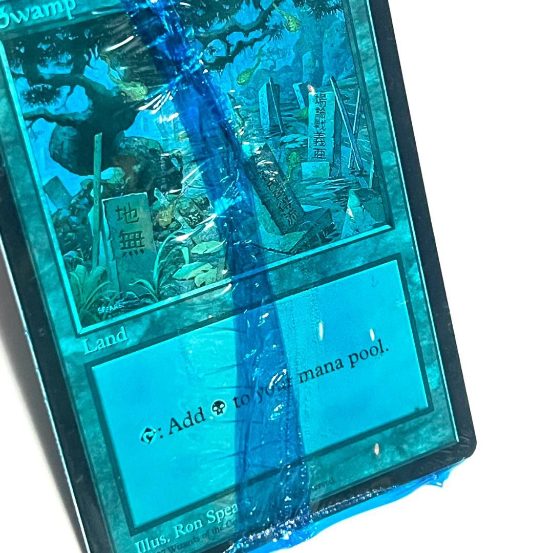 【未開封品】MTG APACランド APAC2 青パック プロモーションカード