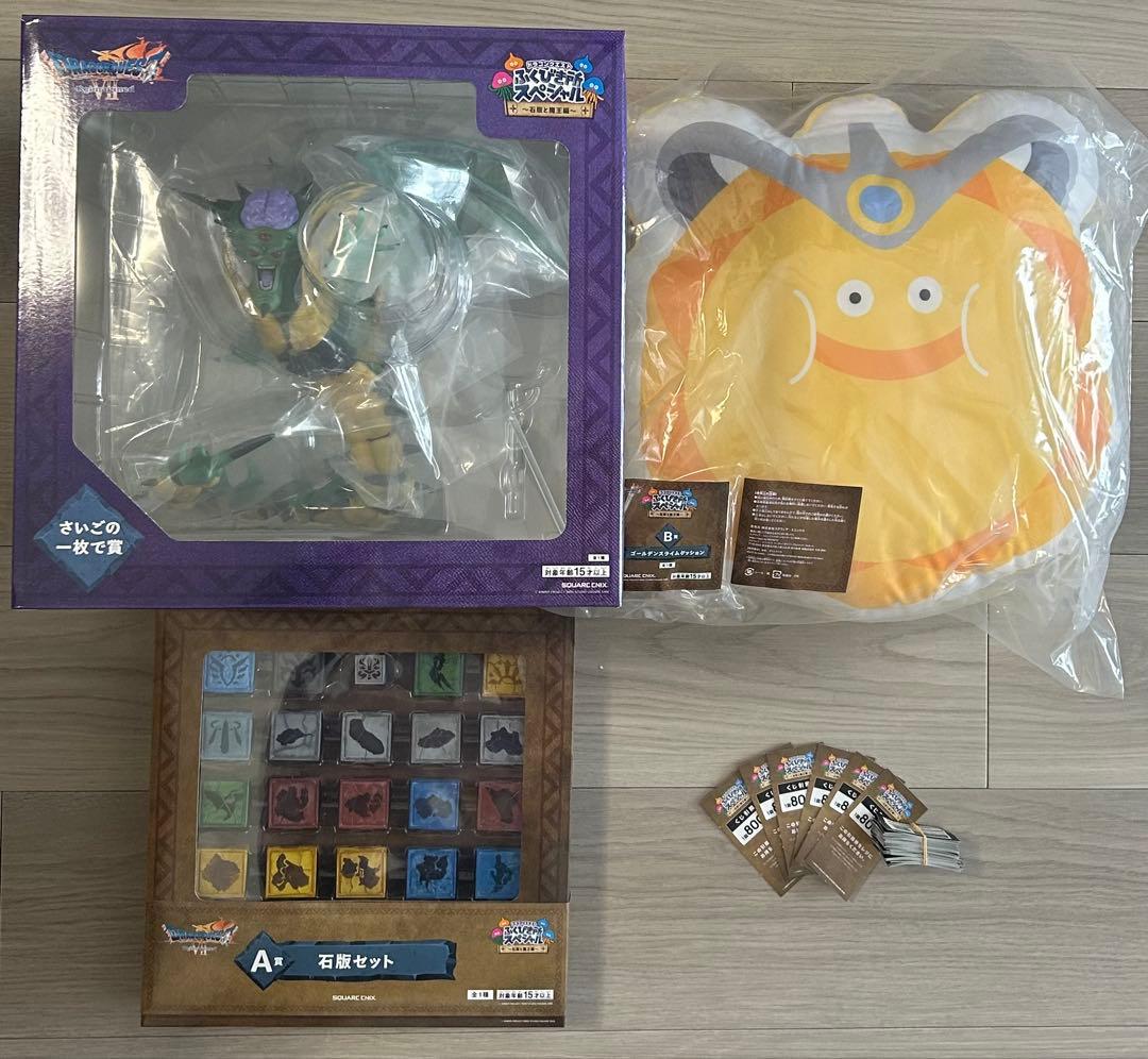 新品未開封　ドラゴンクエスト　フィギュア