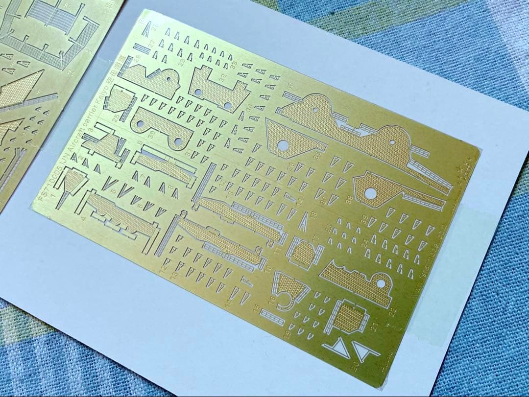 ファイブスターモデル フジミ 1/700 海鷹 用 エッチングパーツセット