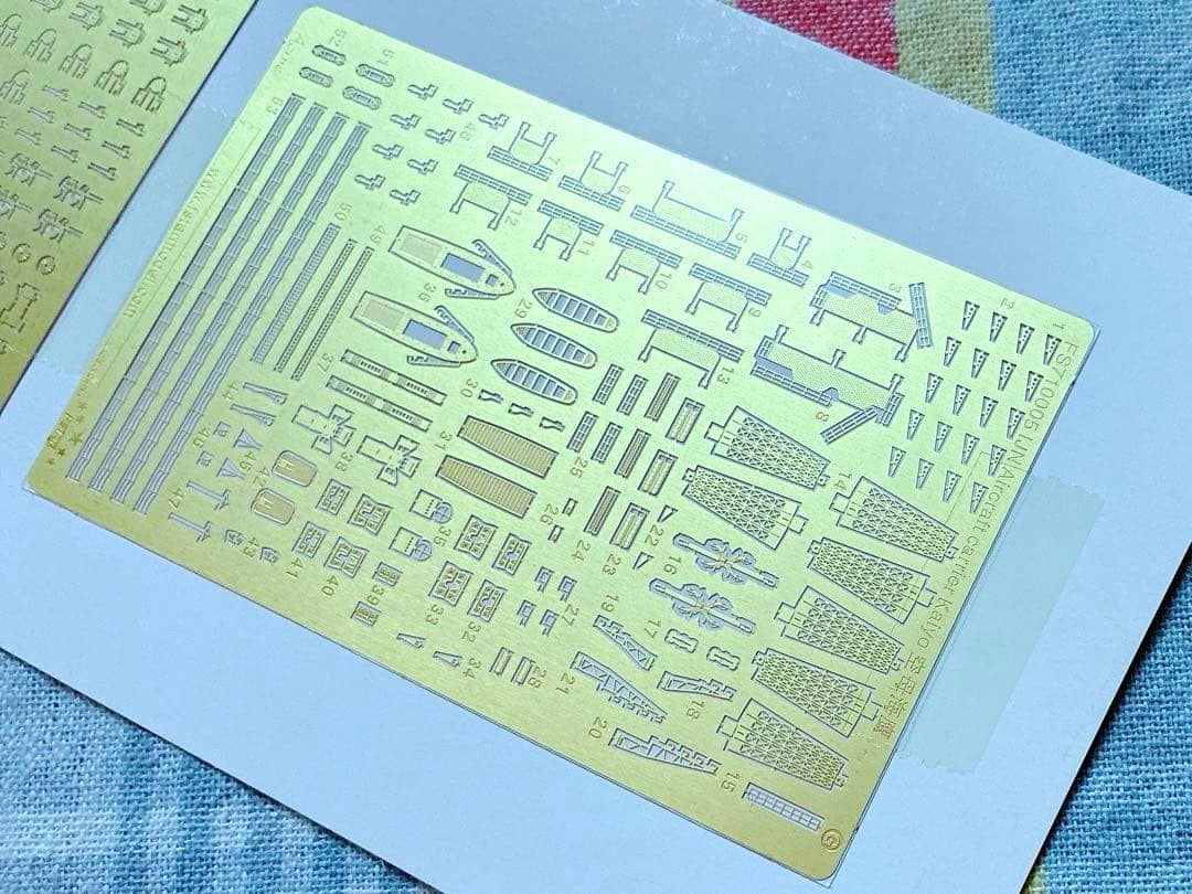 ファイブスターモデル フジミ 1/700 海鷹 用 エッチングパーツセット