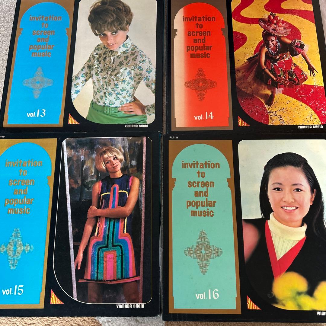 世界の名曲レコード１７枚