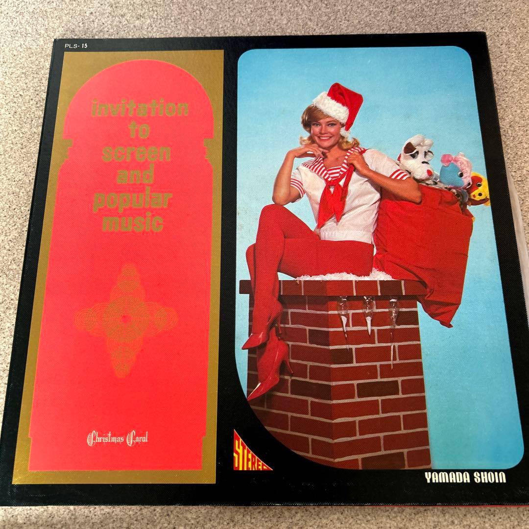 世界の名曲レコード１７枚