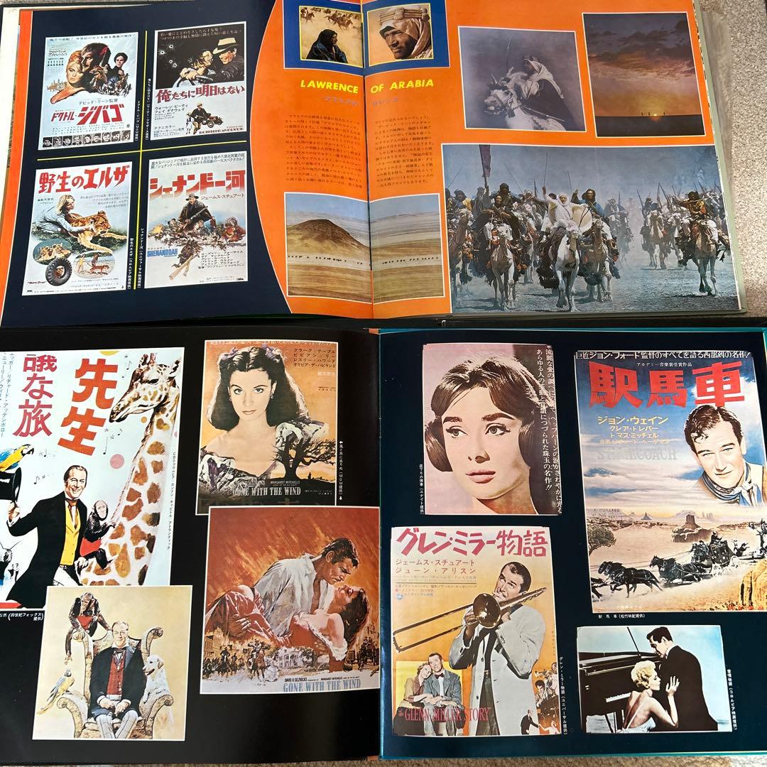 世界の名曲レコード１７枚