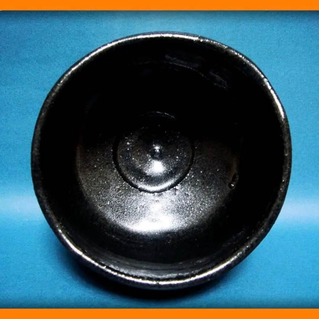 808『黒織部茶碗』ロ　/骨董品 古美術 茶道具 古道具 アンティーク 古玩