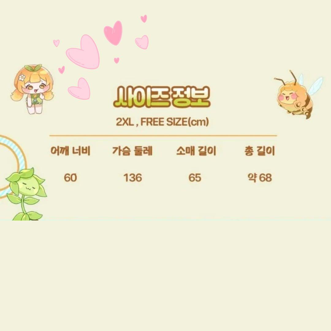 トリッカル 2周年記念 リバーシブル ジップアップパーカー バター 公式