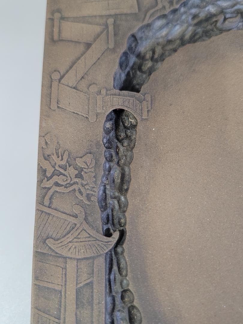 中国 文房四宝 鱔魚黄澄泥 蘭亭硯 定価65万円 昭和57年5月購入 DT424