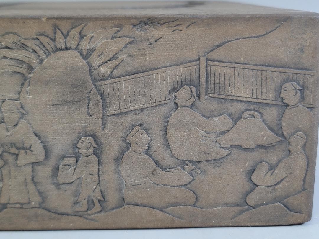 中国 文房四宝 鱔魚黄澄泥 蘭亭硯 定価65万円 昭和57年5月購入 DT424