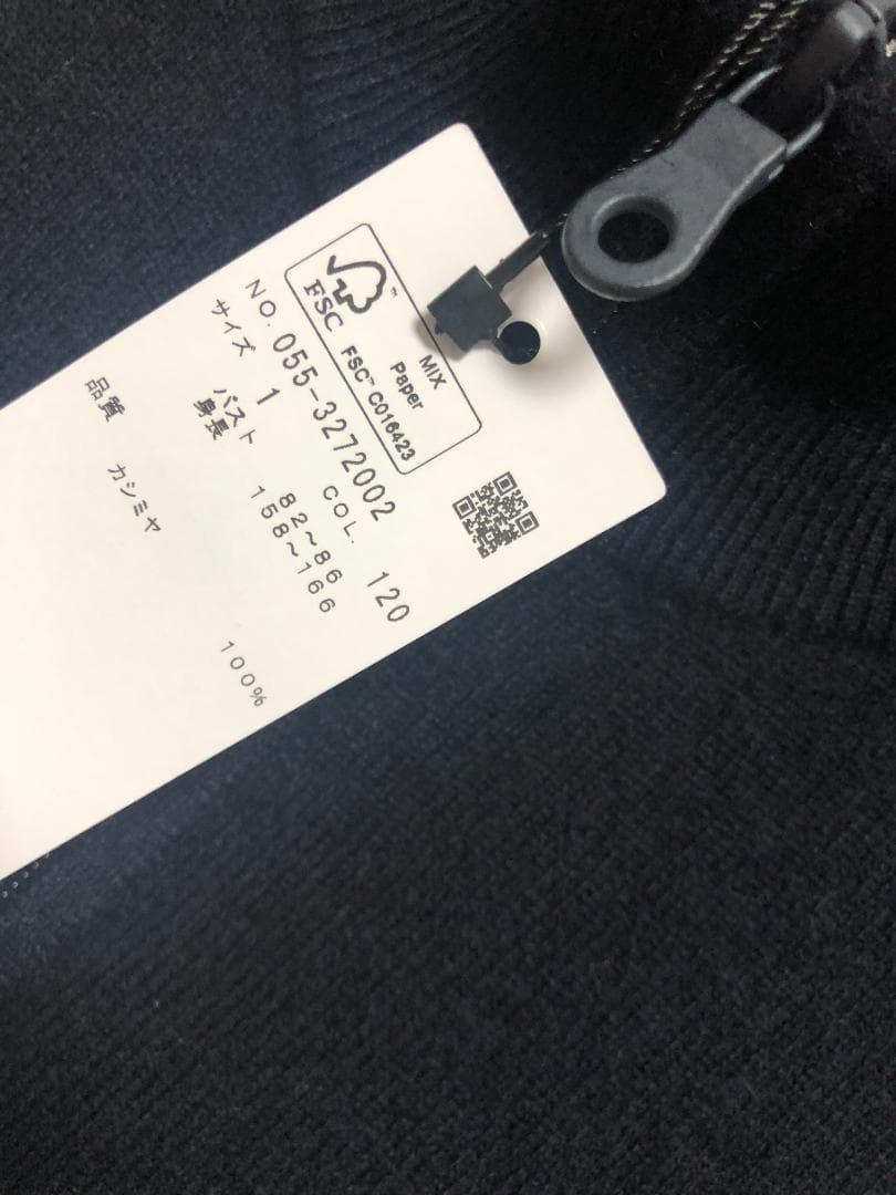 未使用 5万 カシミヤ フルジップアップ ニットブルゾン 1 M レディース