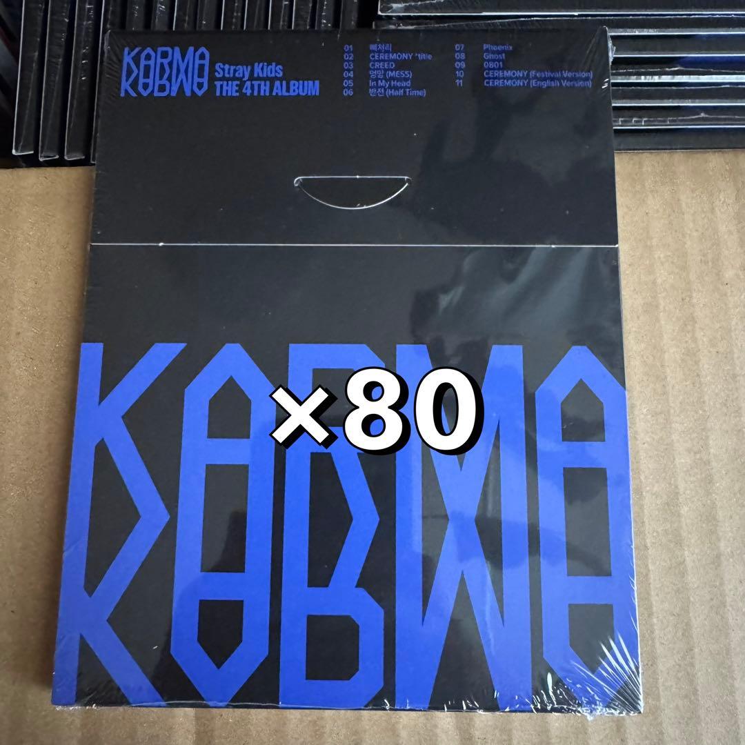 stray kids スキズ karma アルバム 新品未開封 セット