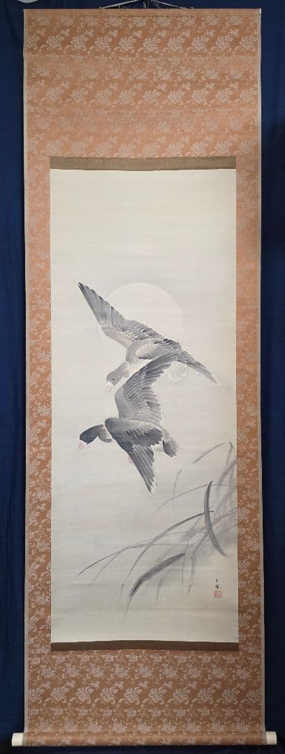 【月に雁図】望月金鳳 2714 秋掛 掛け軸 肉筆