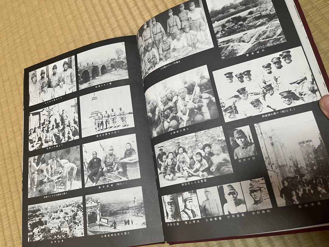 日本軍　写真集 わが中隊 歩兵第62連隊