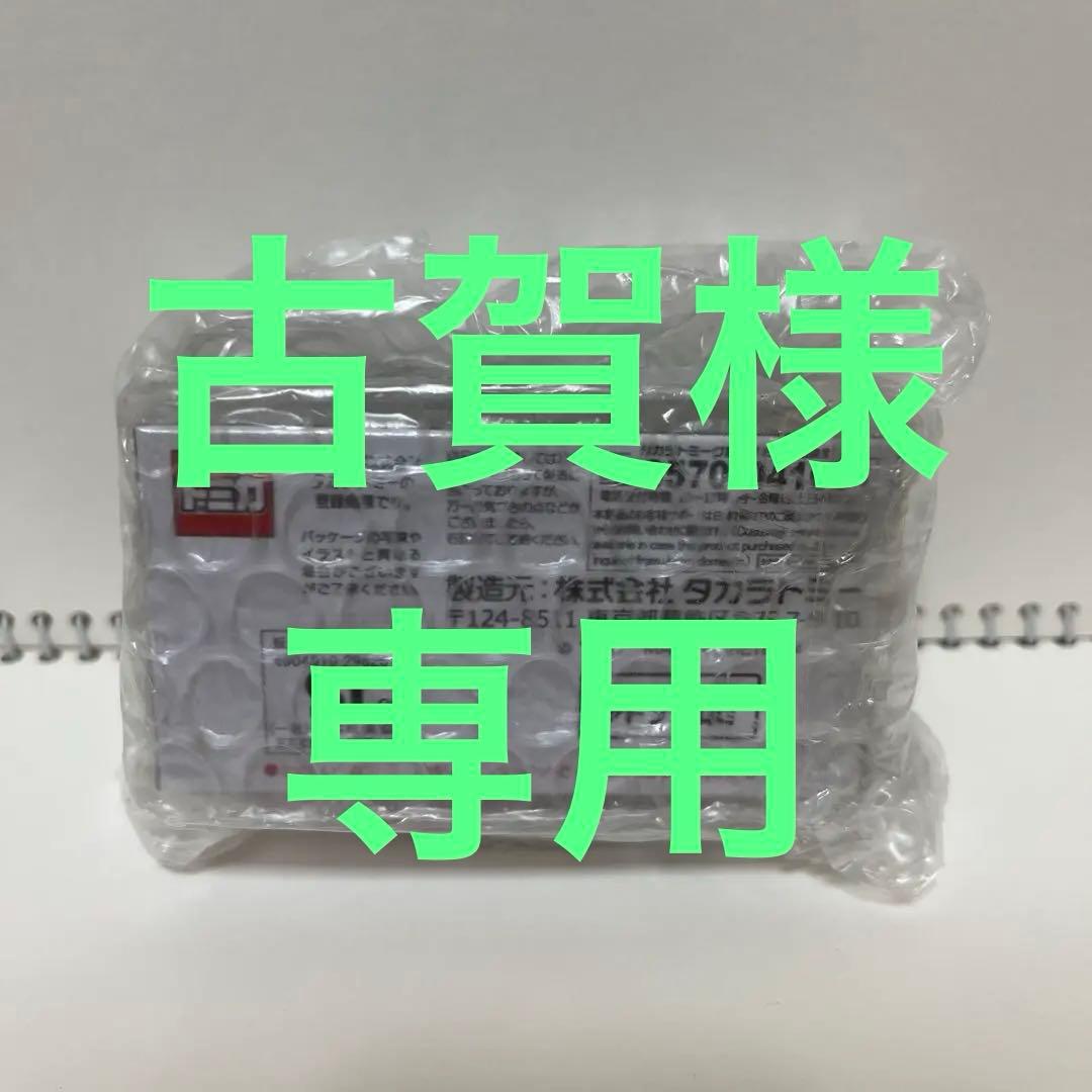 [古賀]トミカプレミアム　日産GT-R R34