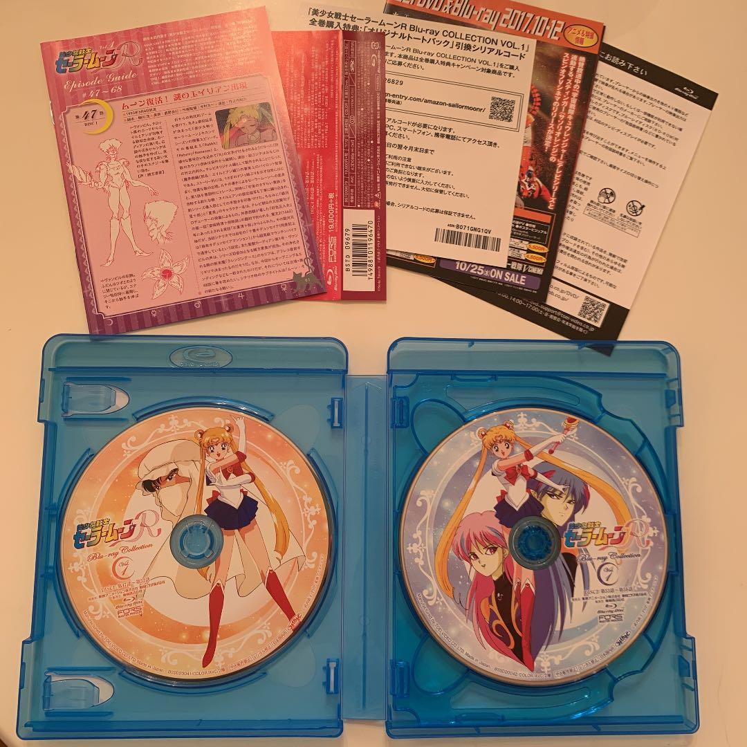 【⭐️特典付き⭐️】セーラームーン R Blu-ray 2巻セット