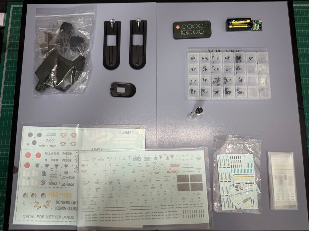 【完成品】1/24 AH-64D アパッチロングボゥ