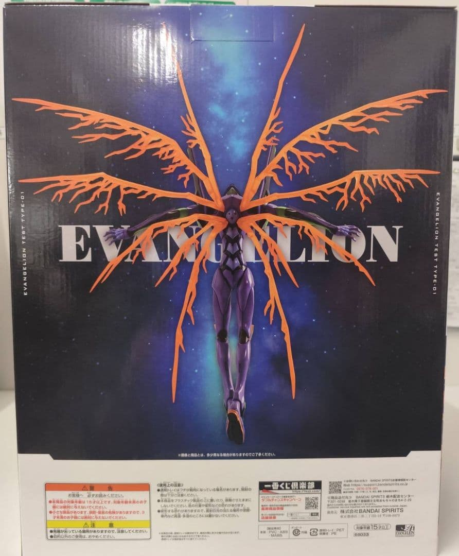 エヴァンゲリオン 一番くじ 30th Anniversary ラストワン賞