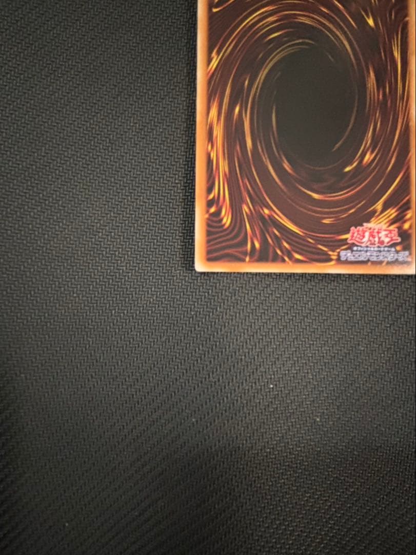 スタンプエディション　増殖するG プリズマ