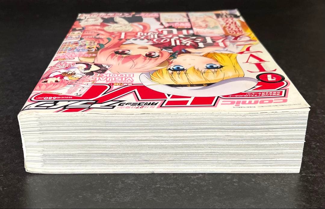 ●コミックアライブ 2014年 7月号 一部付録つき