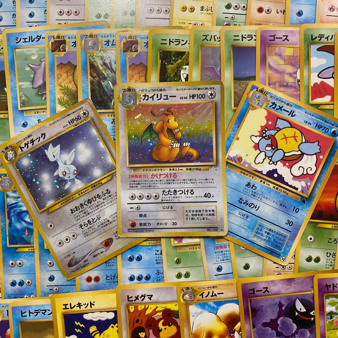 ポケモンカード 旧裏 100枚 マークなし まとめ売り