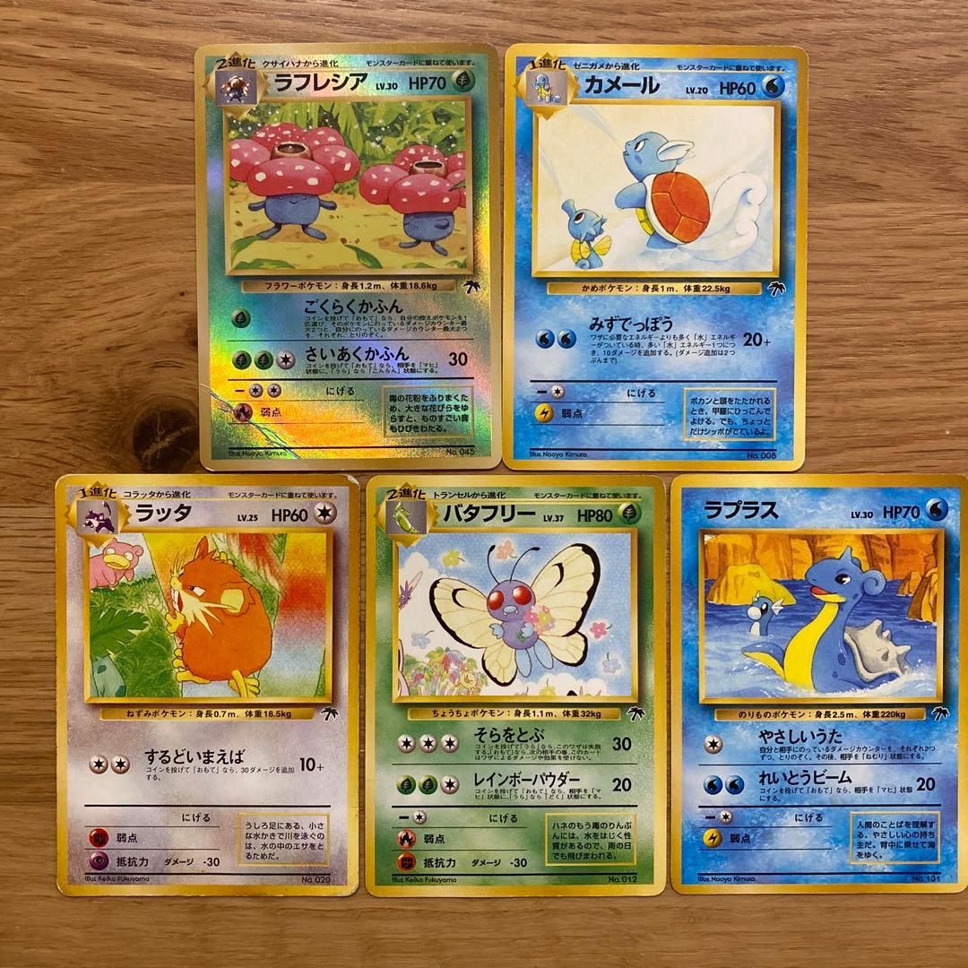 ポケモンカード 旧裏 100枚 マークなし まとめ売り