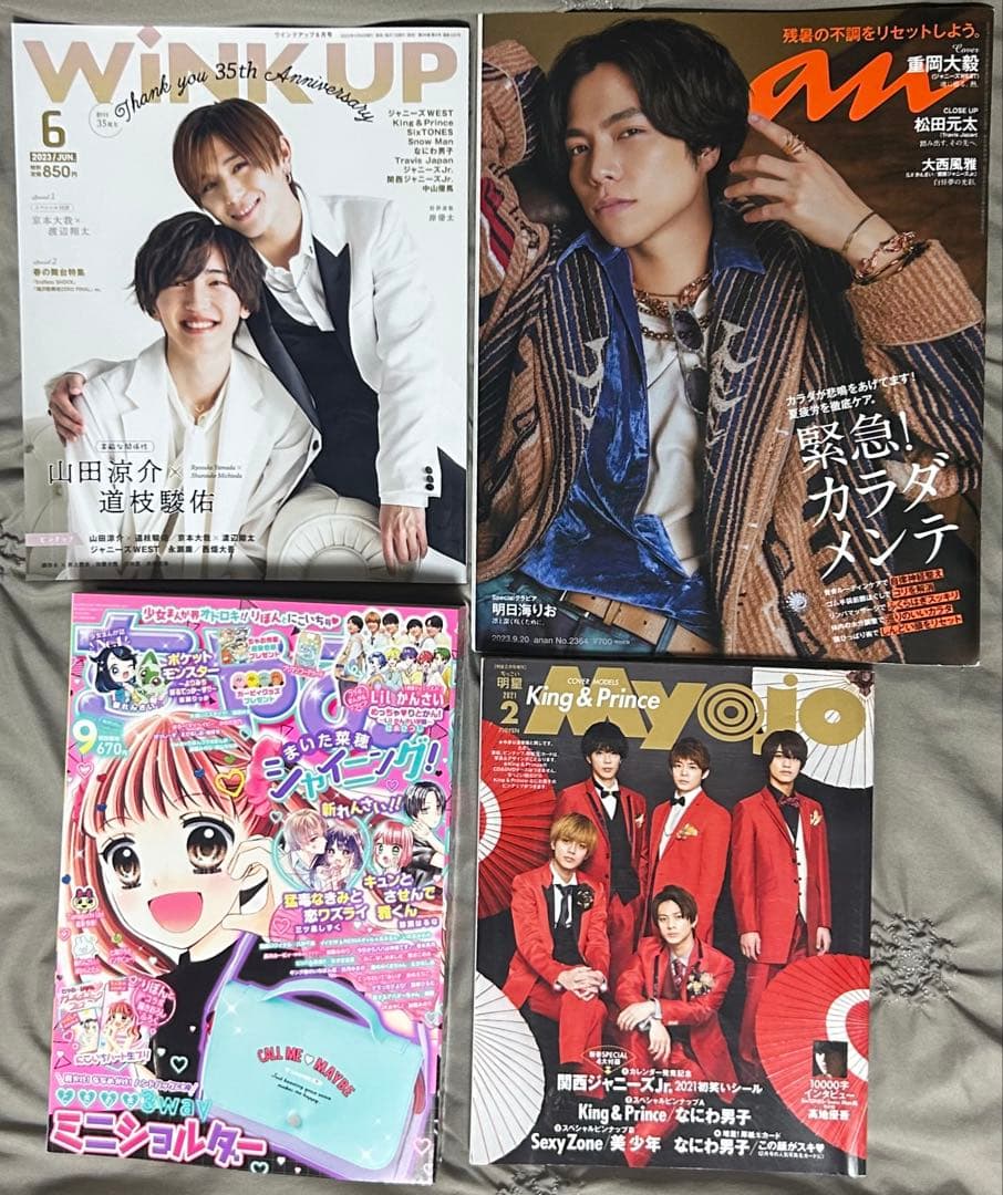 lilかんさい 大西風雅　グッズまとめ売り