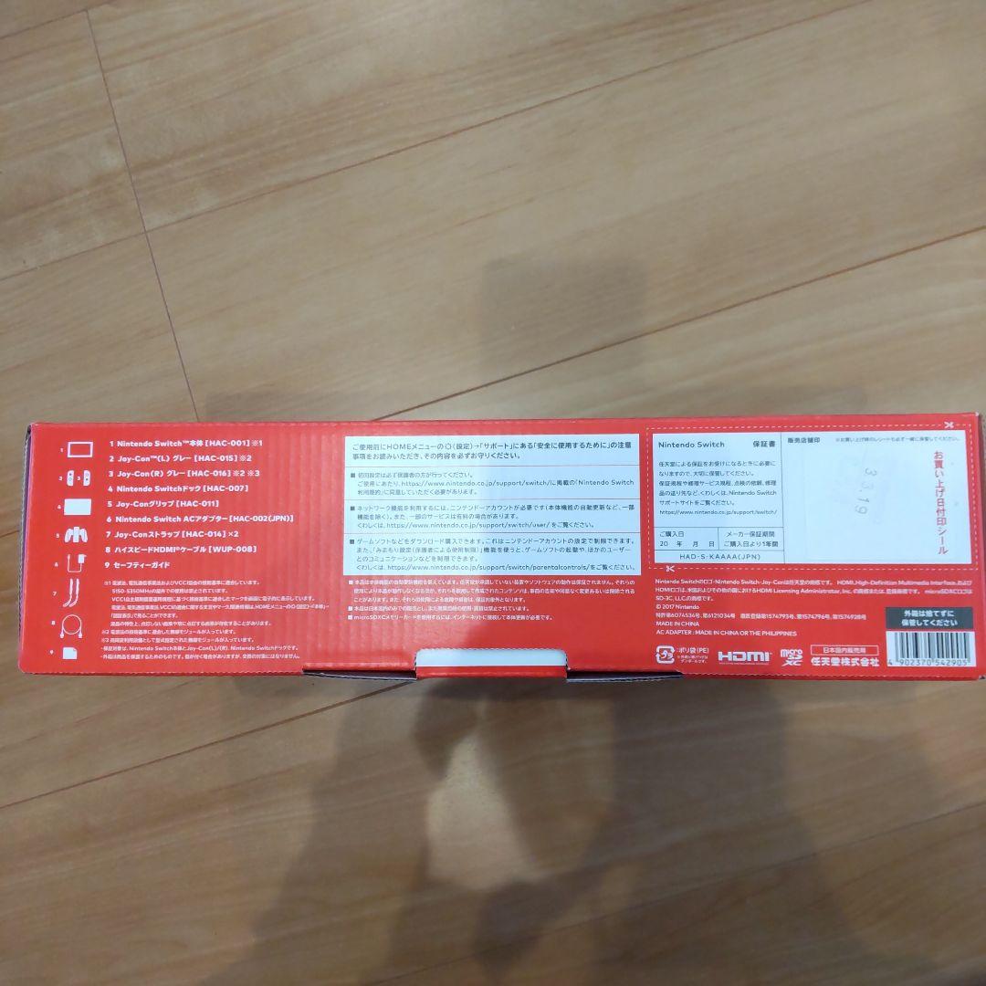 Nintendo Switch本体　付属品完備+保護フィルム+持ち運びケース付！