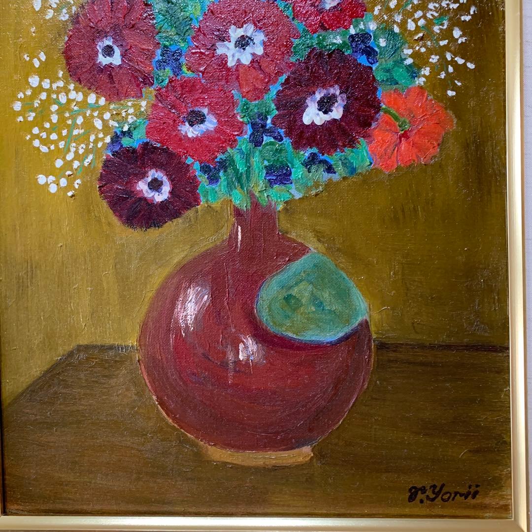 絵画　油彩肉筆画　T Yorii 『アネモネ』P6サイズ
