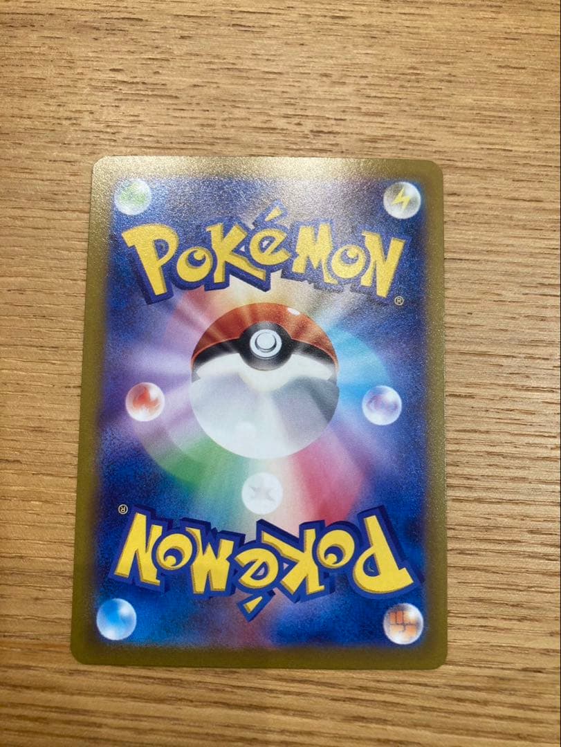 ルギアV SR S12 パラダイムトリガー 110/098