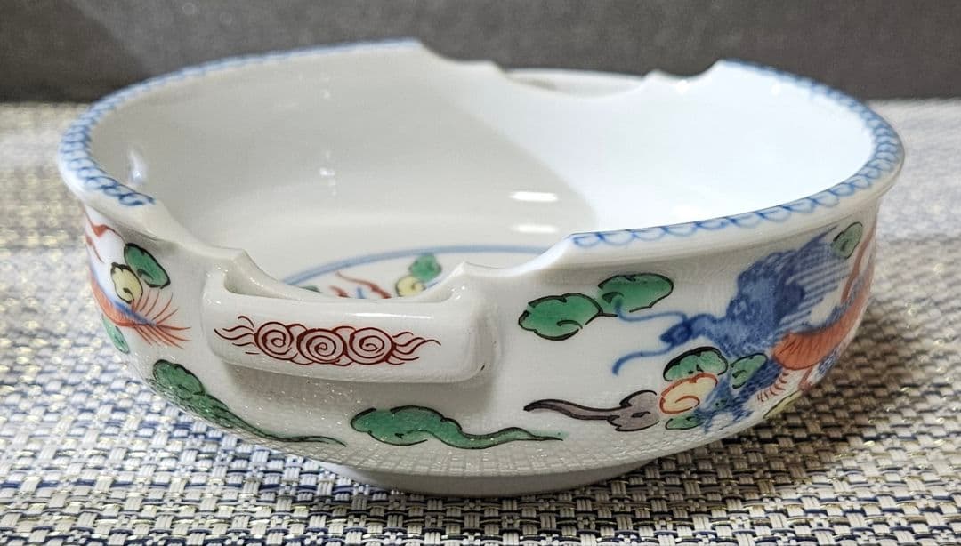 中国古陶磁器　中国古美術　清朝 清代　 雲龍図　双耳　深皿　小鉢　菓子皿　茶道具