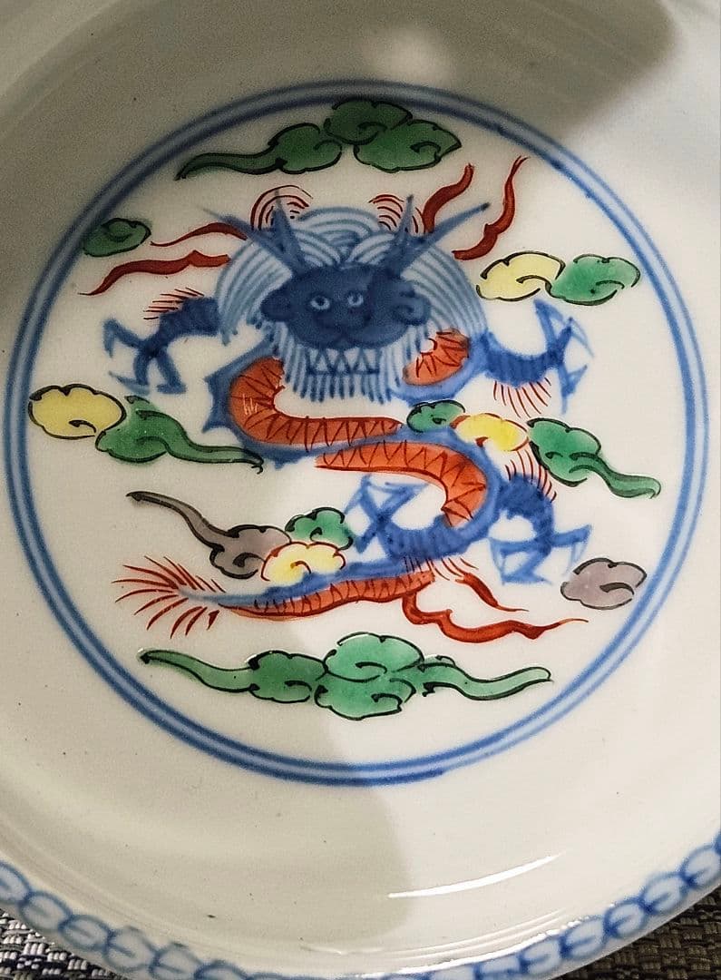 中国古陶磁器　中国古美術　清朝 清代　 雲龍図　双耳　深皿　小鉢　菓子皿　茶道具